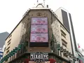 池袋60階通の写真_518696