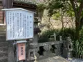 諏訪神社の写真_518716