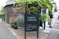 トートコーヒーの写真_518743