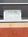  足尾駅 わたらせ渓谷鐵道の写真_518847