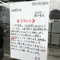 おうどん 瀬戸晴れの写真_519019
