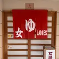 美又温泉国民保養センターの写真_519286