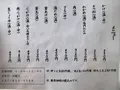 おうどん 瀬戸晴れの写真_519766
