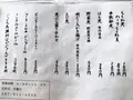 おうどん 瀬戸晴れの写真_519768