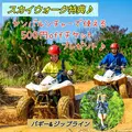 ヤンバルンチャー 名護店の写真_520336