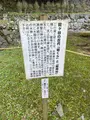 談山神社の写真_520459