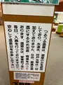 つるつる温泉の写真_520751