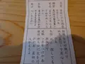 金刀比羅神社の写真_520754