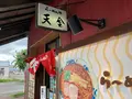 あさひかわラーメン村の写真_520892
