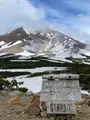 旭岳の写真_521631