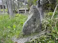 屈斜路湖池の湯の写真_521791