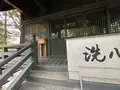 阿寒岳神社の写真_521861