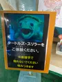 桂浜水族館の写真_521957