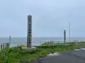 本土最東端の碑の写真_522282