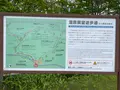 釧路市湿原展望台の写真_522313
