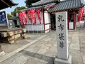 四天王寺【大阪】の写真_522975
