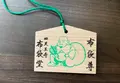 四天王寺【大阪】の写真_522976