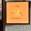 unRobi（アンロビ）の写真_523193