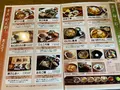 茶屋 卯三郎の写真_523242