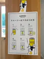 バターのいとこの写真_523251