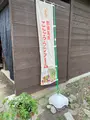 那須高原こたろうファームの写真_523280