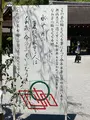 上賀茂神社（賀茂別雷神社）の写真_523419
