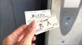 天然温泉くらはし桂浜温泉館 の写真_523549