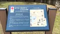 音戸の瀬戸公園の写真_523554