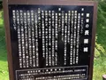 長篠城址の写真_524685