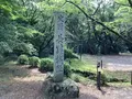 長篠城址の写真_524692