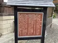 可睡斎の写真_524698