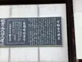 可睡斎の写真_524699