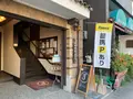 長崎次郎喫茶室の写真_525059