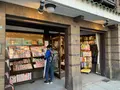 長崎二郎書店の写真_525063