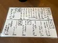 炉ばたイタリアン 自然派ワイン　いるふぉ  の写真_525339