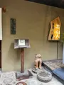 東京 土山人 （とうきょう どさんじん）の写真_525448