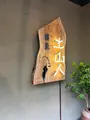 東京 土山人 （とうきょう どさんじん）の写真_525450