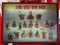 指南宮凌宵宝殿の写真_525606