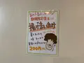 スープカレー ポニピリカの写真_525654