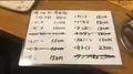 やきとん筑前屋 人形町 総本店の写真_525673