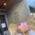 Salon de Marple(サロンドゥマープル)の写真_525839