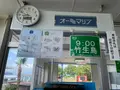 びわ湖遊覧船(竹生島・多景島行)のりば 彦根港の写真_525980