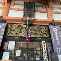 宝厳寺本堂（弁才天堂）の写真_526161