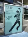 国際センター駅の写真_526310