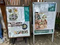あえん 自由が丘店の写真_526347