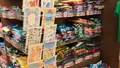 市場本通りの写真_526890