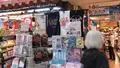 市場本通りの写真_526892