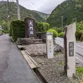 大門坂の写真_526967