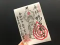 すがも鴨台観音堂の写真_529876
