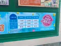 那須とりっくあーとぴあの写真_531343